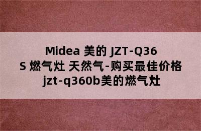 Midea 美的 JZT-Q36S 燃气灶 天然气-购买最佳价格 jzt-q360b美的燃气灶